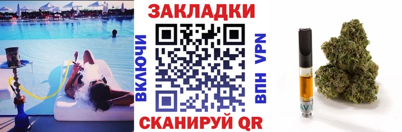 Купить Нижнекамск Каннабис  Кокаин  Альфа ПВП  АМФЕТАМИН  Кетамин  Меф 