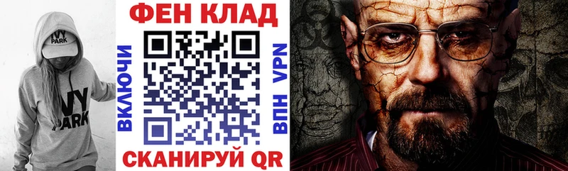Amphetamine Premium Нижнекамск