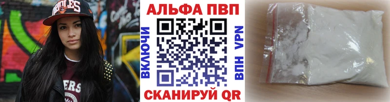 hydra зеркало  Нижнекамск  Alpha PVP Crystall 