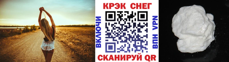 Кокаин 99%  Нижнекамск 