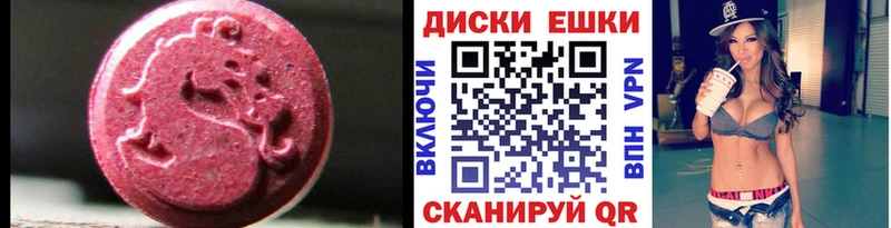 omg ссылки  Нижнекамск  ЭКСТАЗИ Philipp Plein 