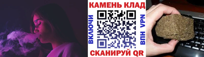 Гашиш хэш  даркнет сайт  Нижнекамск 