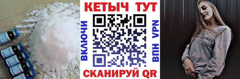 кракен   Нижнекамск  КЕТАМИН ketamine 