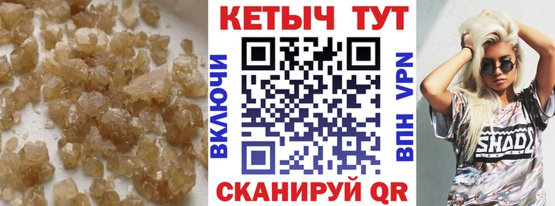 КЕТАМИН VHQ Нижнекамск
