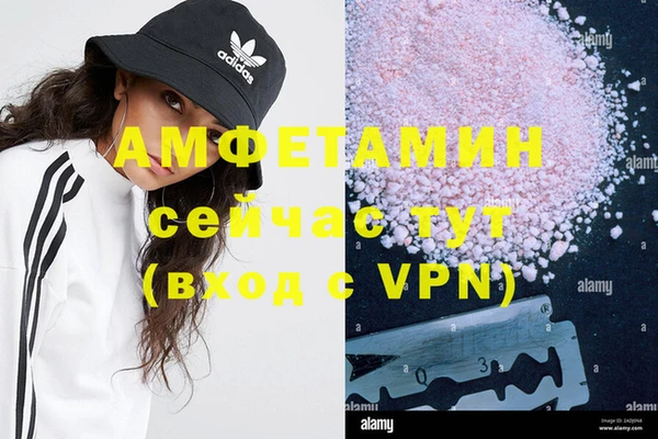 mdpv Бронницы