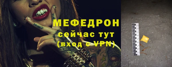 mdpv Бронницы