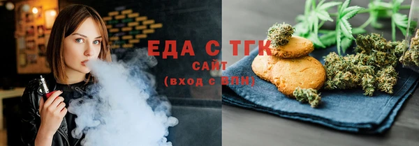 кристаллы Бугульма