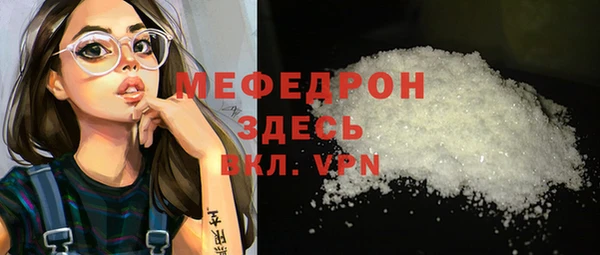 прущая мука Бородино