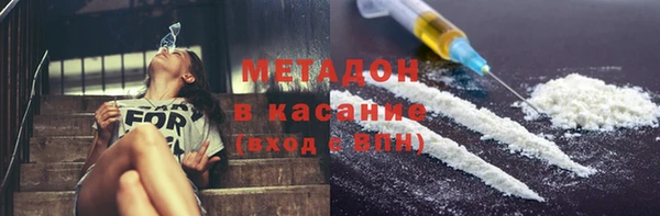 mdpv Бронницы