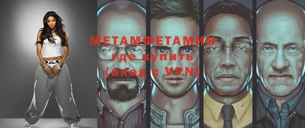 кристаллы Бугульма