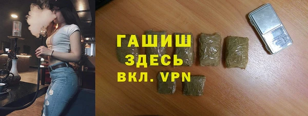 mdpv Бронницы