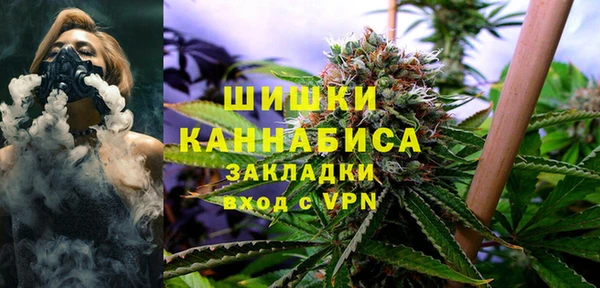 кристаллы Бугульма