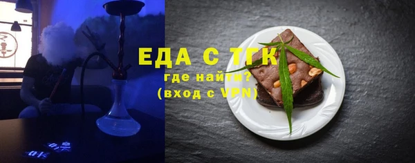 mdpv Бронницы