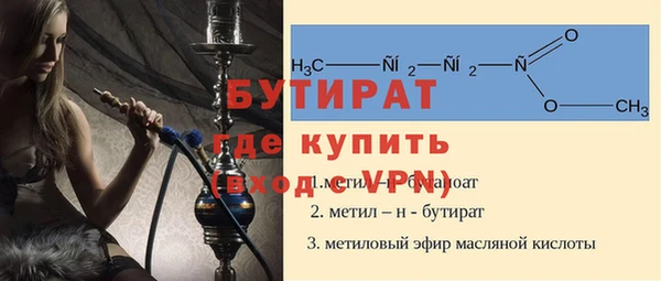 прущая мука Бородино