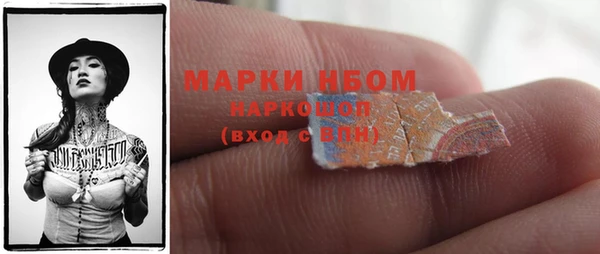 mdpv Бронницы