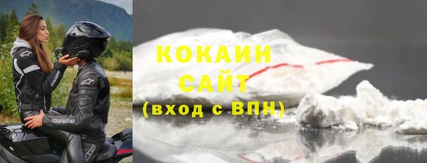 кристаллы Бугульма