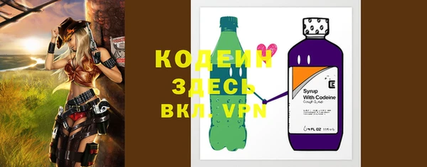 кристаллы Бугульма
