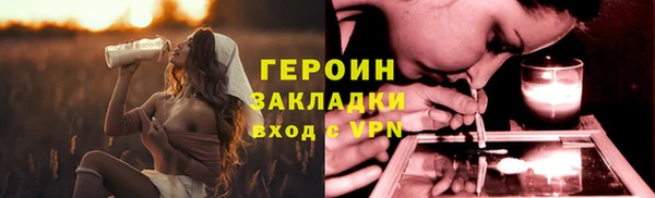 прущая мука Бородино