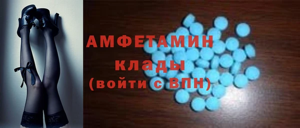 кристаллы Бугульма