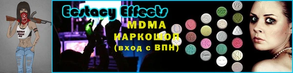 кристаллы Бугульма