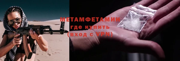 mdpv Бронницы