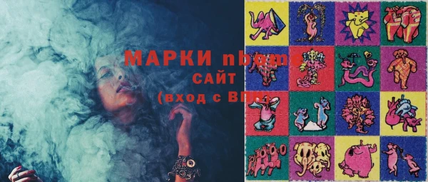mdpv Бронницы