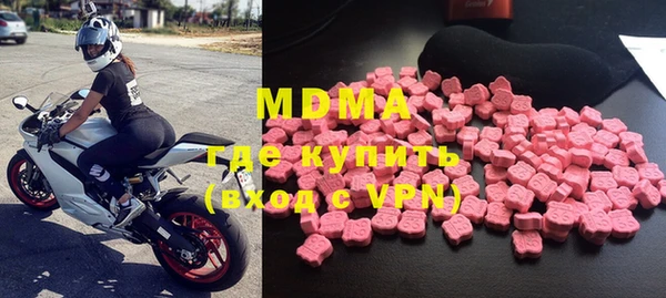 mdpv Бронницы