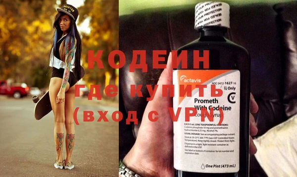 mdpv Бронницы