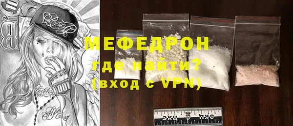 кристаллы Бугульма