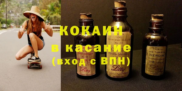 mdpv Бронницы