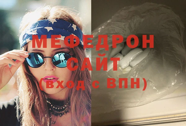 mdpv Бронницы