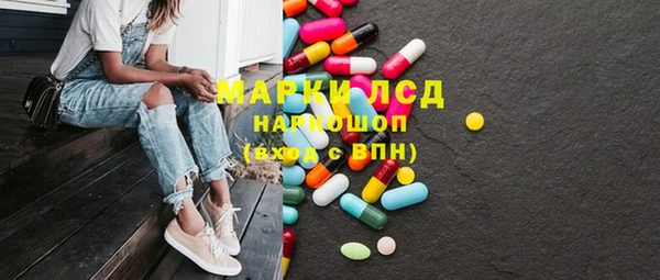 mdpv Бронницы