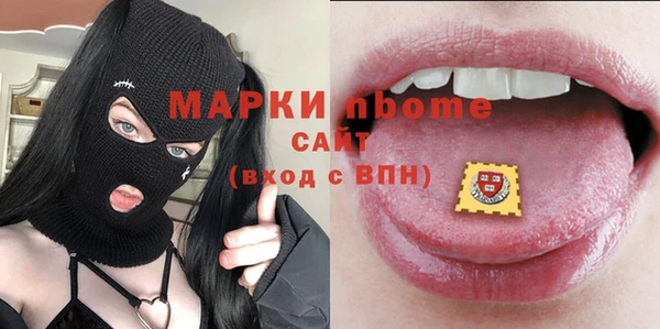 mdpv Бронницы