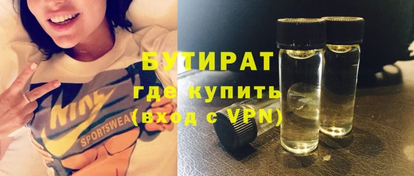 прущая мука Бородино