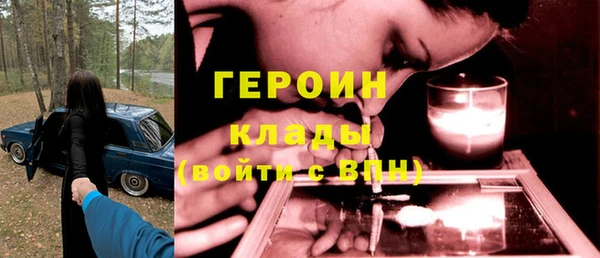 прущая мука Бородино