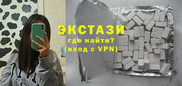 кристаллы Бугульма