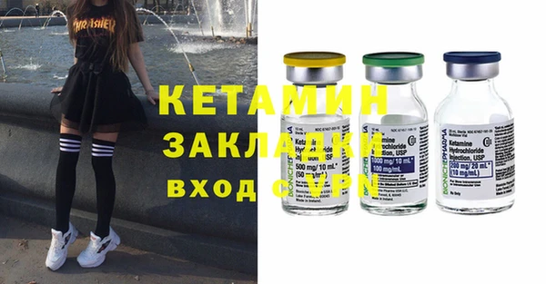 mdpv Бронницы
