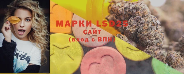 кристаллы Бугульма