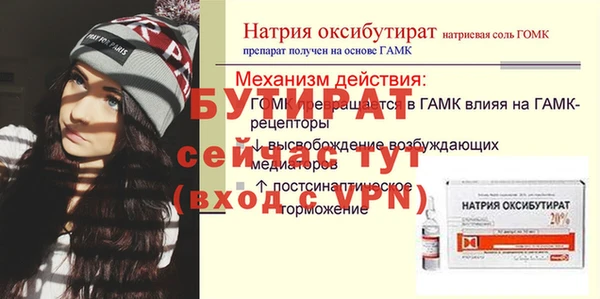кристаллы Бугульма