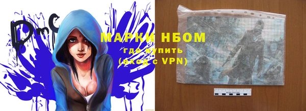 кристаллы Бугульма