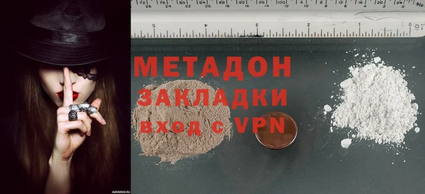 mdpv Бронницы