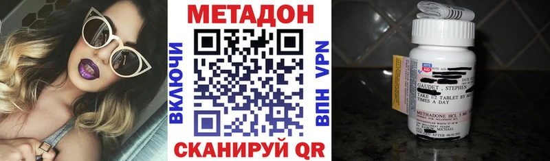 МЕТАДОН мёд  где продают наркотики  Нижнекамск 