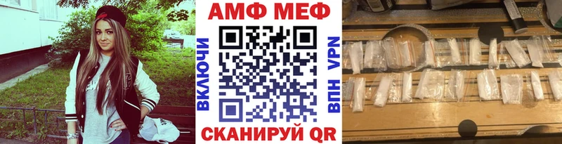 дарнет шоп  Нижнекамск  МЕТАМФЕТАМИН витя 