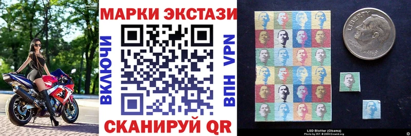 где купить Нижнекамск Марки 25I-NBOMe 1500мкг
