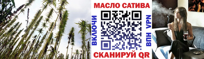 ТГК Wax  omg рабочий сайт  Нижнекамск 